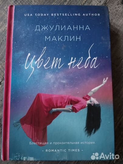 Продаю книги