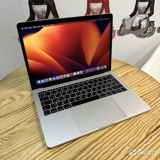 Apple MacBook Pro 13 (2017) 256gb