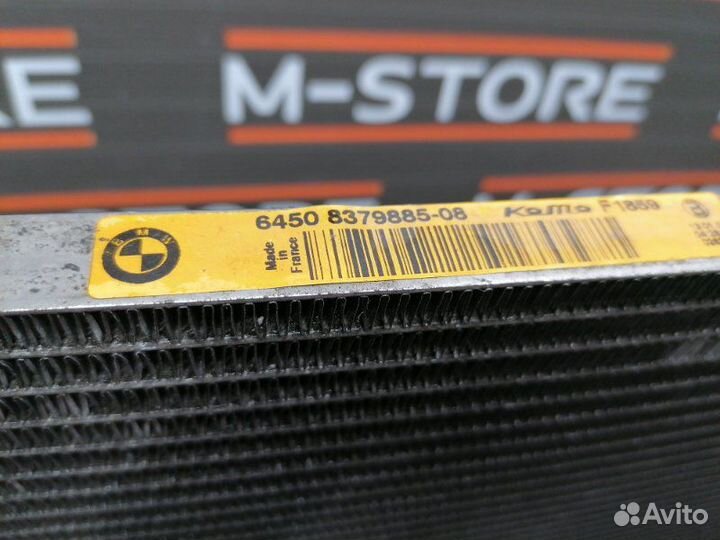 Радиатор кондиционера Bmw 7-Series E66/65 N62B44A