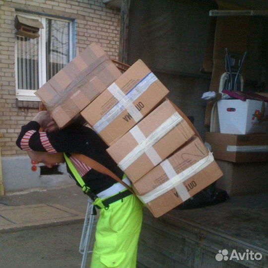 Грузчики на погрузку/разгрузку. Переезды. Такелаж