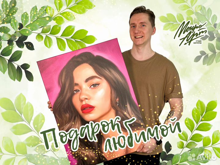 Портрет и картина на холсте по фото на заказ