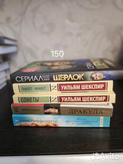 Книги, комиксы