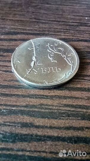 1 рубль 2020, брак двусторонний