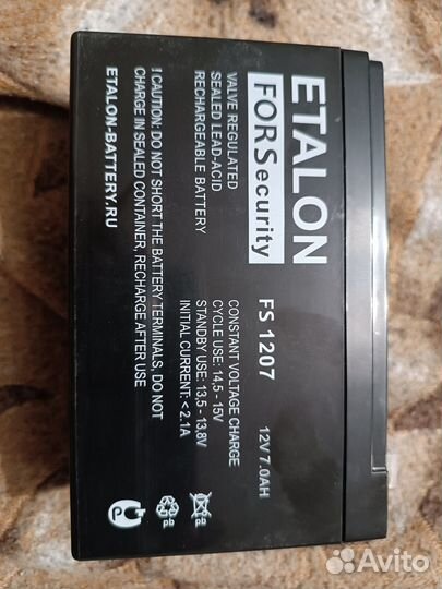 Аккумулятор 12в 7ач