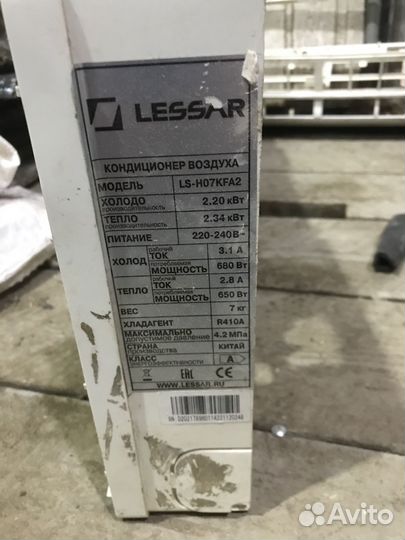 Плата внутреннего блока Lessar LS-H07KFA2