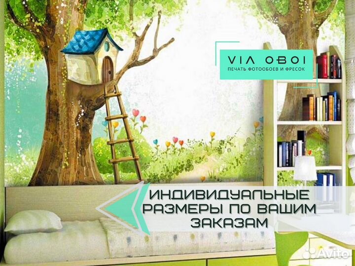 Фотообои на заказ