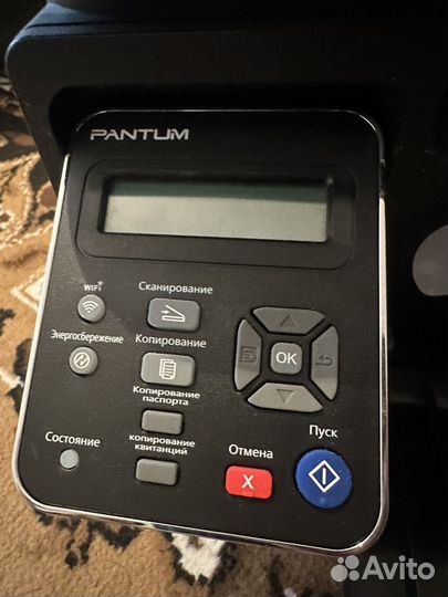 Мфу лазерный