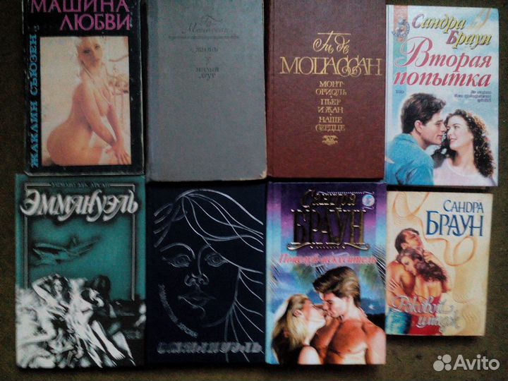 Эротика.Любовные книги
