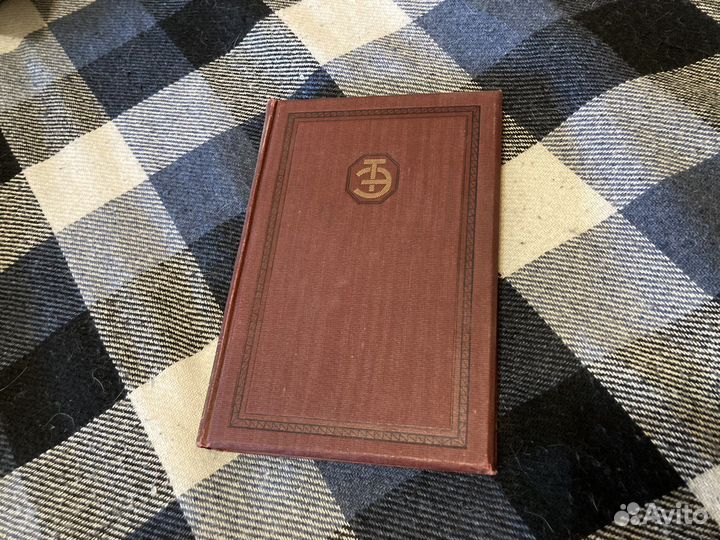 Техническая энциклопедия, Мартенс