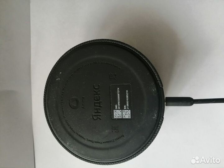 Колонка алиса бу