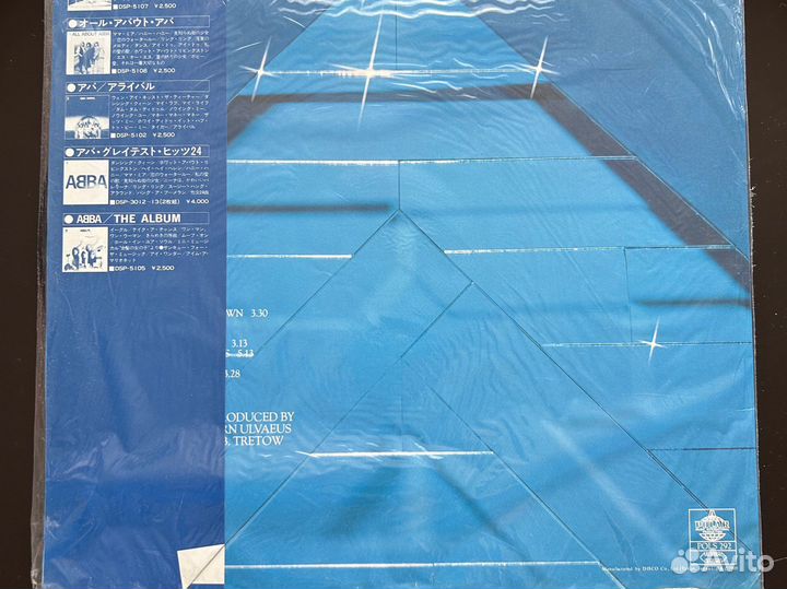 Виниловые пластинки