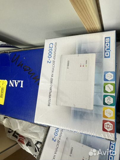 Bolid С2000-2 контроллер доступа