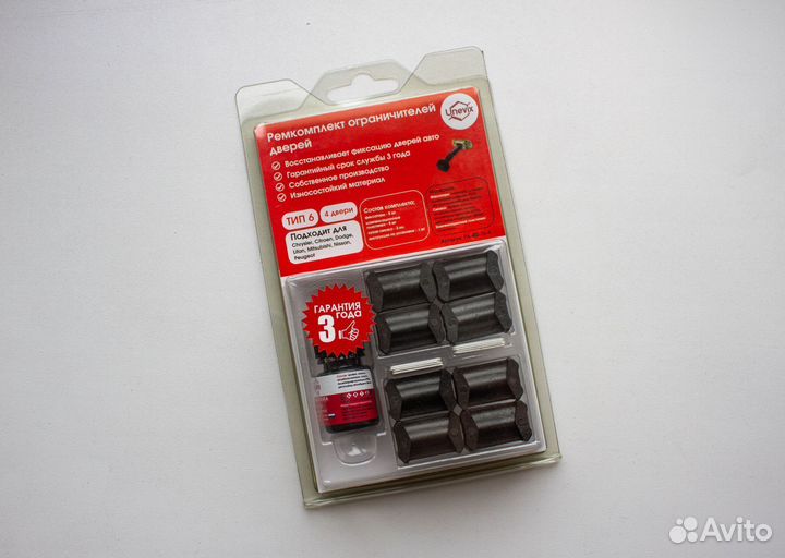 Ремкомплект ограничителей дверей Mitsubishi Lancer