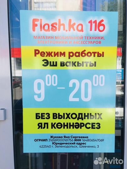Акустические колонки AP-150 2.1, 5W+2*2,5W RMS