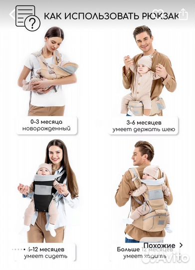 Эргорюкзак