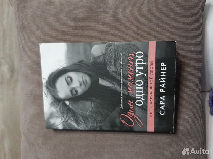 Отличные книги для девушек/женщин и о них