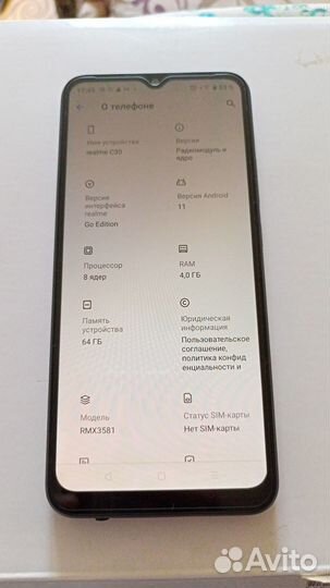 Продам смартфон