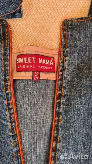 Комбинезон для беременных