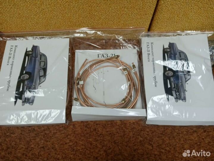 Тормозные трубки газ 69,газ 21(Победа)