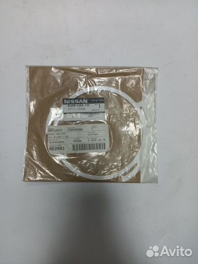 Прокладка топливного насоса Nissan Teana L33