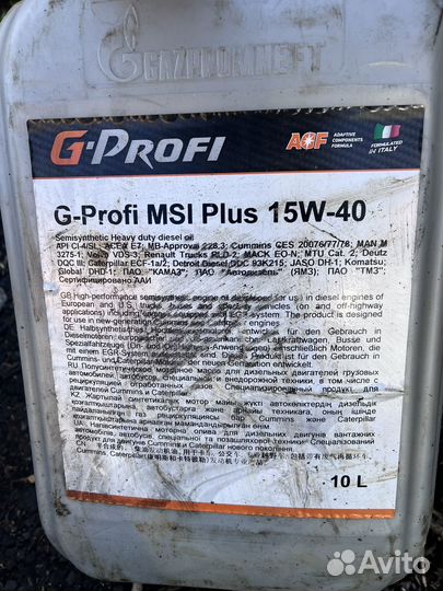 G-Profi MSI Plus 15W-40