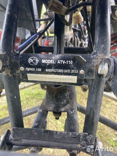 Квадроцикл