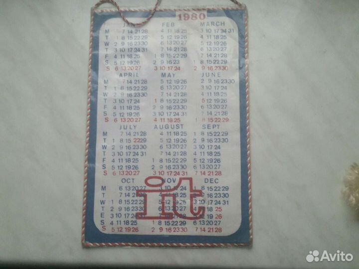 Табличка вымпел с календарем 1980