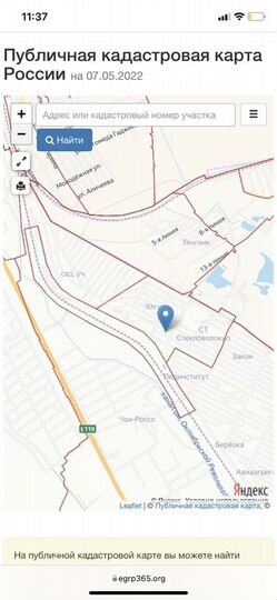 Участок 5 сот. (ИЖС)