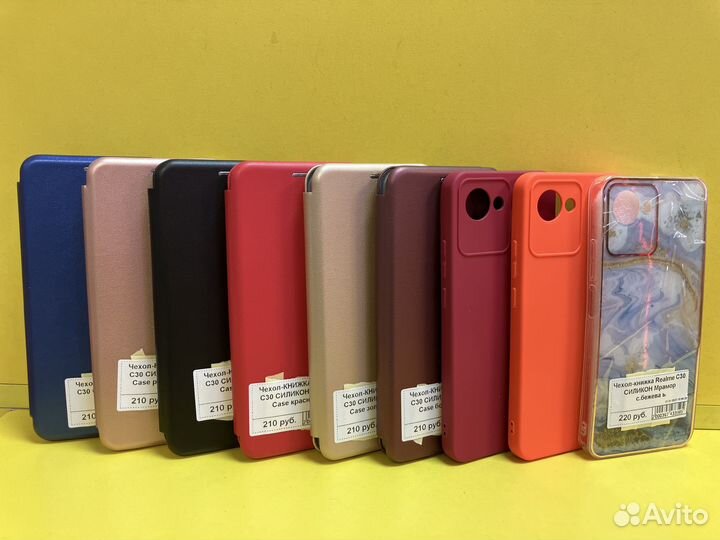 Чехлы на Realme C30