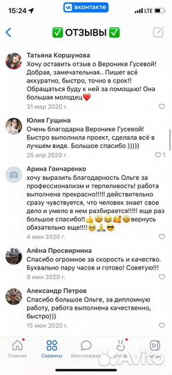 Курсовая работа. Дипломная работа. Диссертация