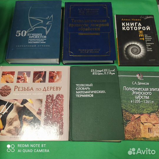 Дональд Трамп Думай как миллиардер