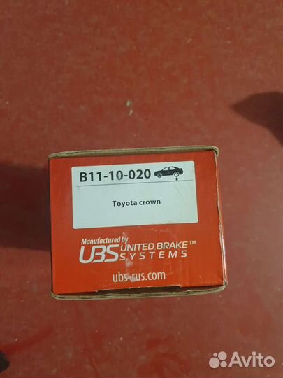 Тормозные колодки