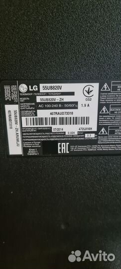 Телевизор LG 55ub820v