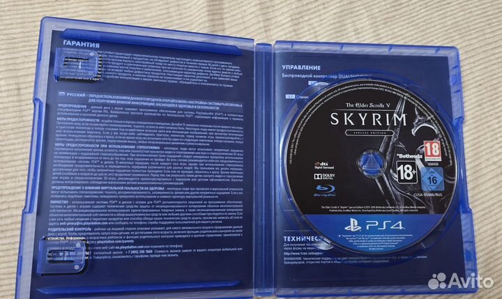 Skyrim ps4 диск