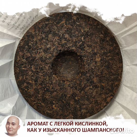 Прессованная печеная габа Алишань
