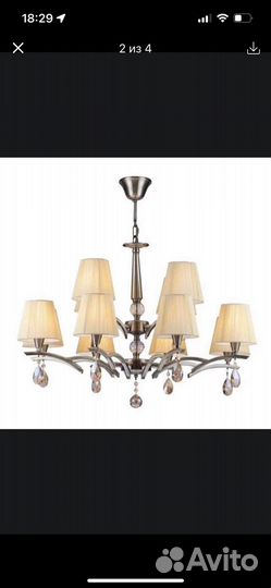 Светильник подвесной