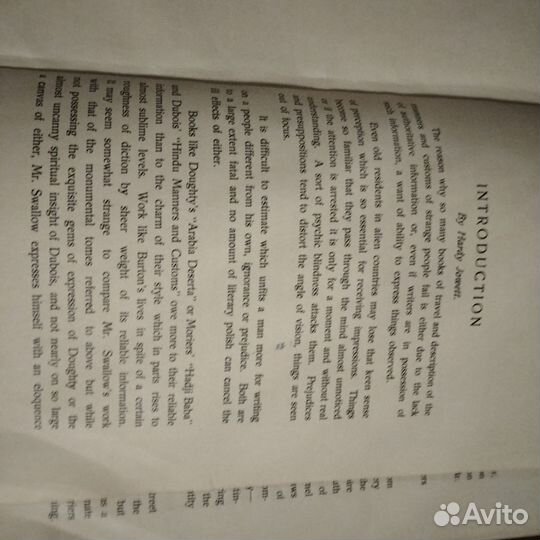 Роберт У. Своллоу 