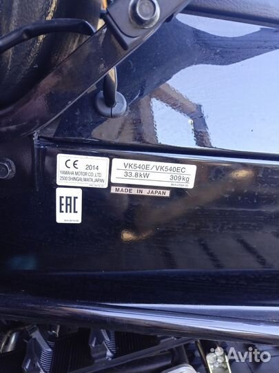 Ямаха Викинг 540 4 состояние нового