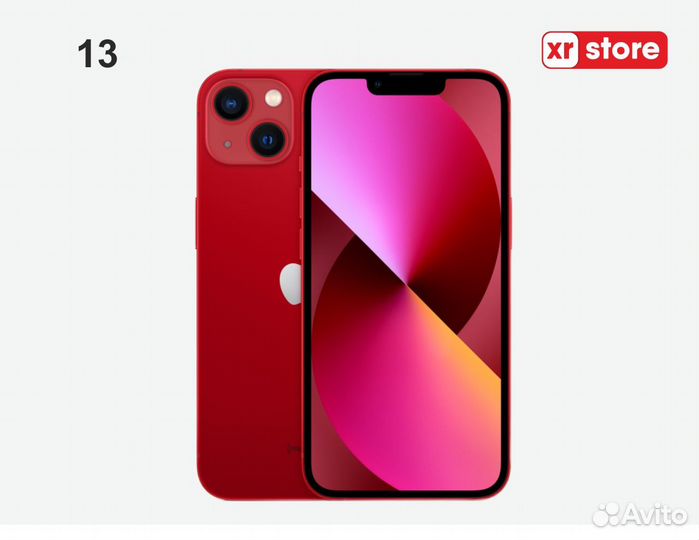 iPhone 13, 256 ГБ