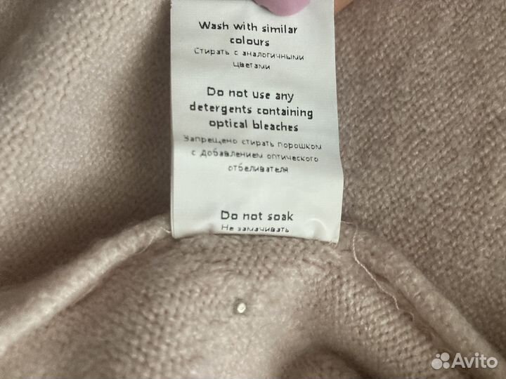 Свитер женский