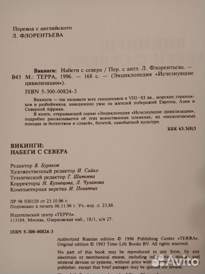 Книга из серии 