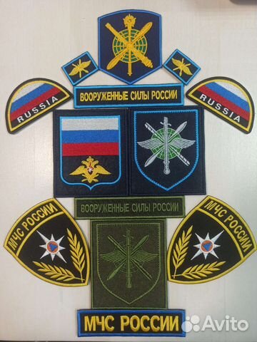 Шевроны, нашивки, патчи, ремувки