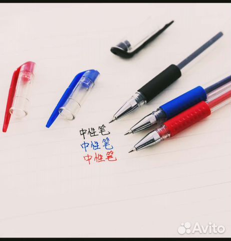 Гелевые Ручки (Синий и Чёрный набор)