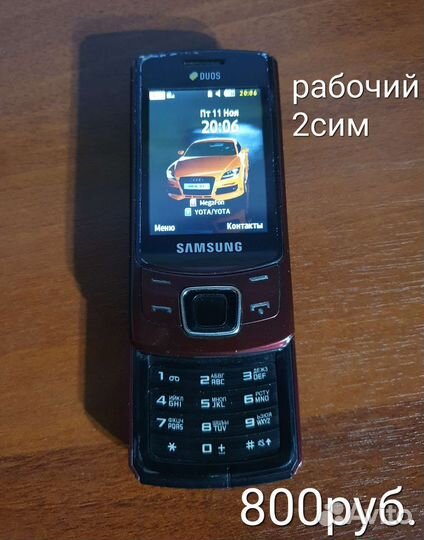 Кнопочные телефоны