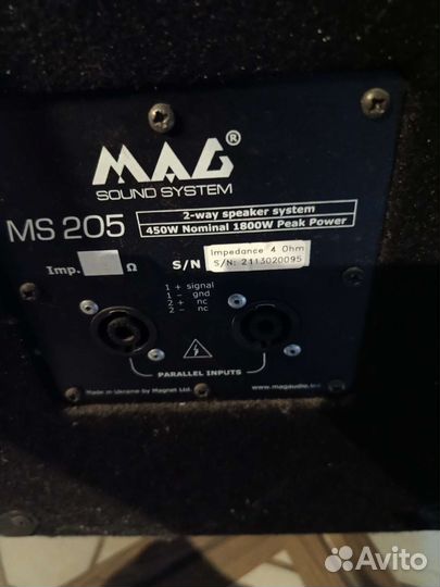 Акустические колонки + усилитель и кабели спикон