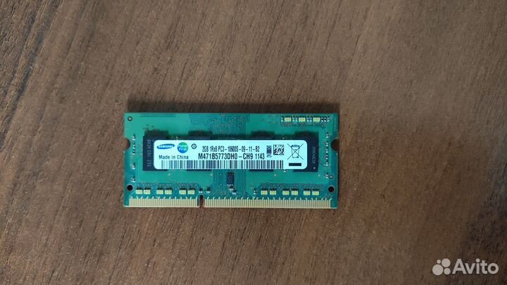 Оперативная память для ноутбука DDR3 Samsung 2GB