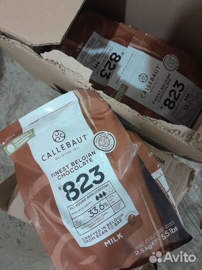 Молочный шоколад 2,5 кг, 20 кг