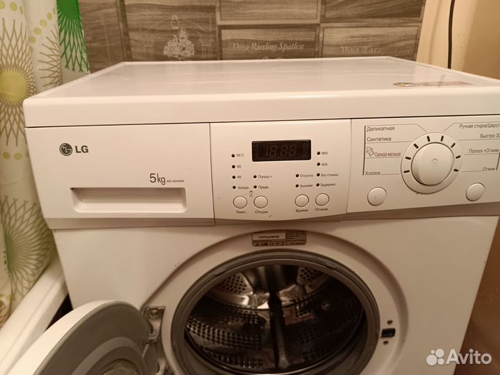 Стиральная машина бу