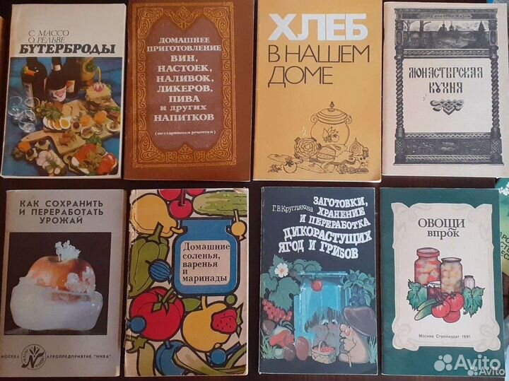 Книги о здоровье