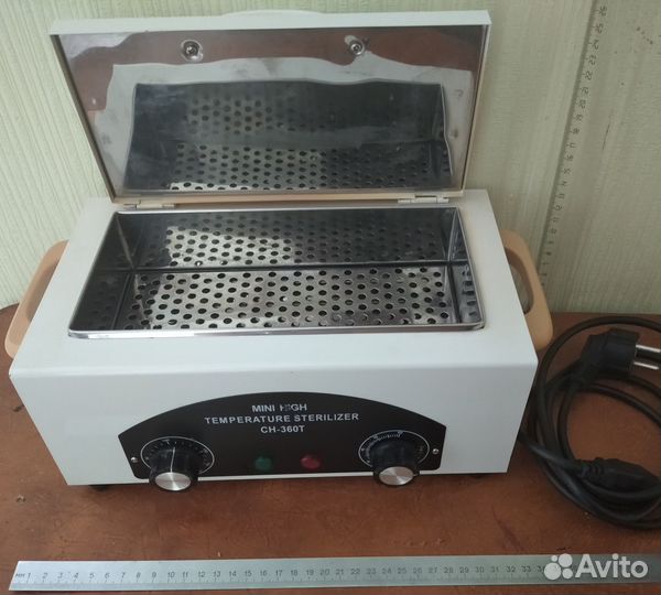Стерилизатор для инструментов